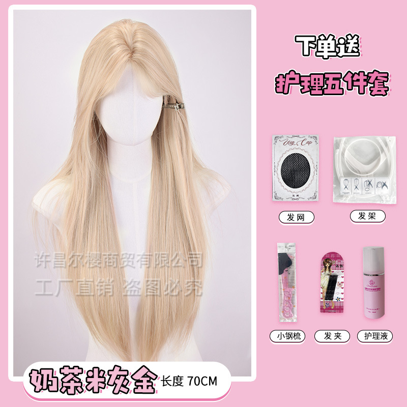 Milk tea rice gray gold nursing suit