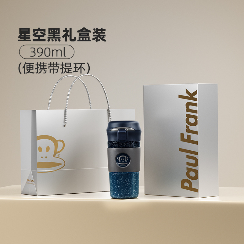 大嘴猴保温杯不锈钢咖啡杯女高颜值男生礼物水杯促销礼品员工福利|undefined