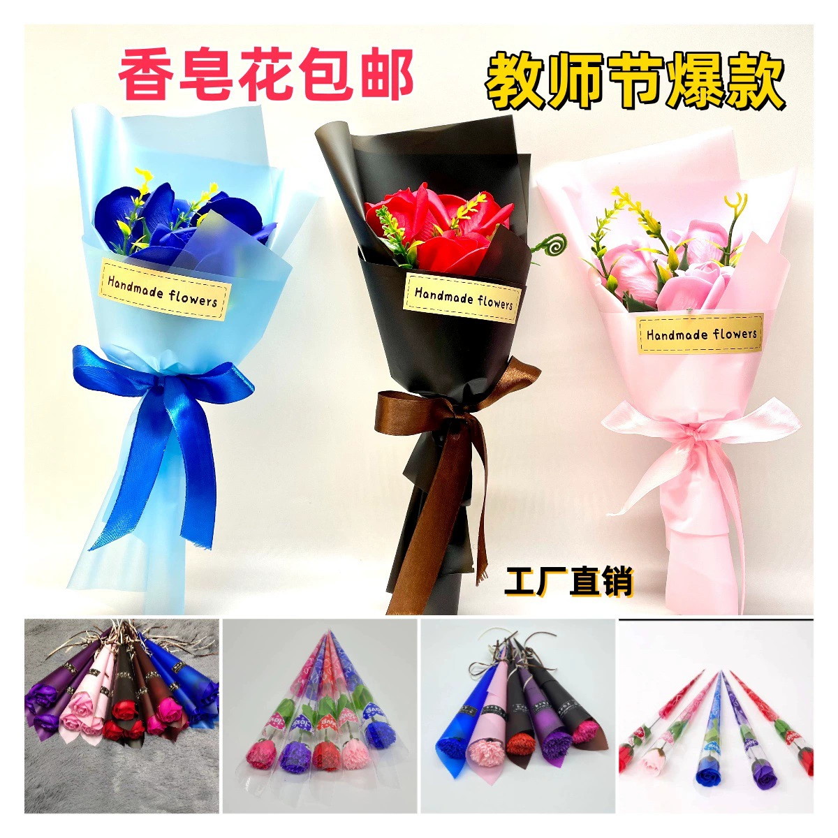 Оптовая продажа медведя на День святого Валентина, одиночная роза, подарок для клиентов, мыльный цветок, одиночная роза, медведь