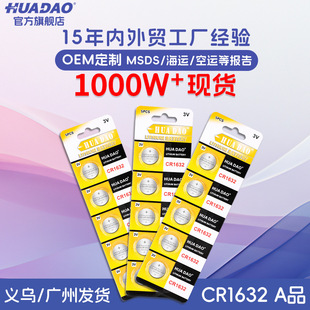 cr1632�~��늳�3v����ֱ���܇耳��b������ʽ�o��늳�cr1632늳�