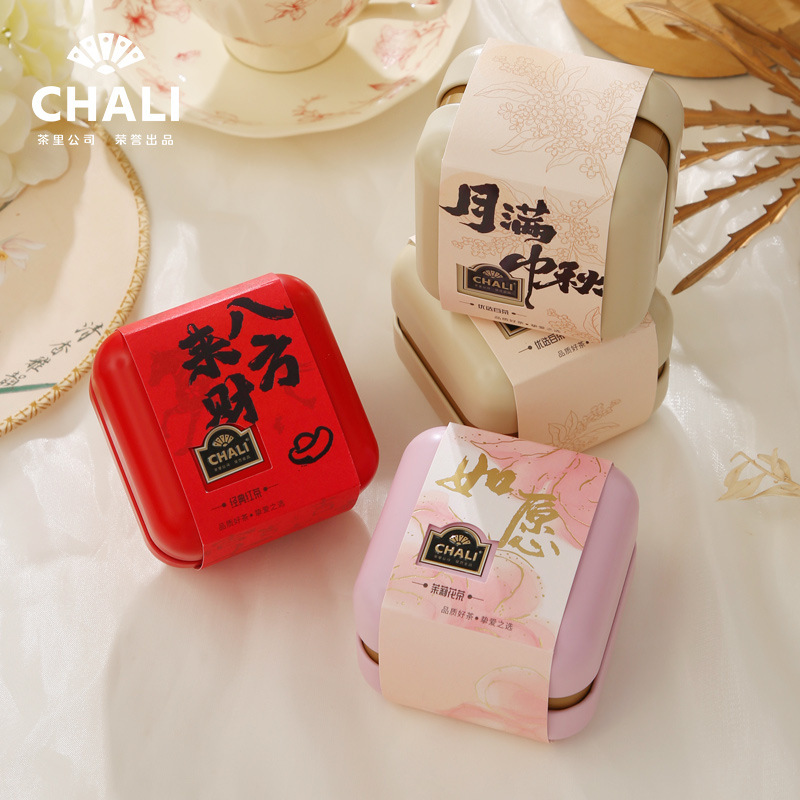 CHALI茶里伴手礼喜茶妇女节中秋节商务礼品礼盒内搭配新年小罐茶|undefined
