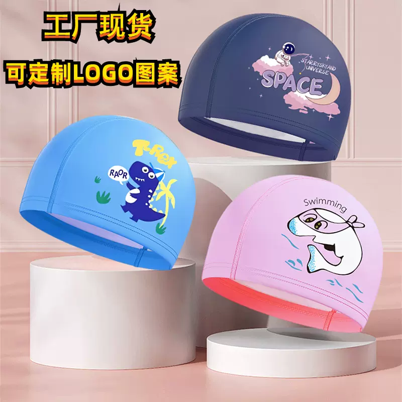 新款PU图层游泳帽儿童专用防水泳帽中小童宽松卡通可爱泳帽批发