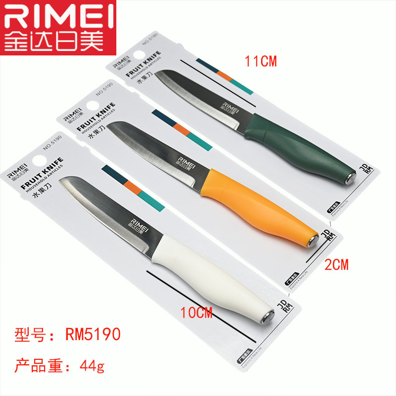 일본과 미국 5190 색상 랜덤