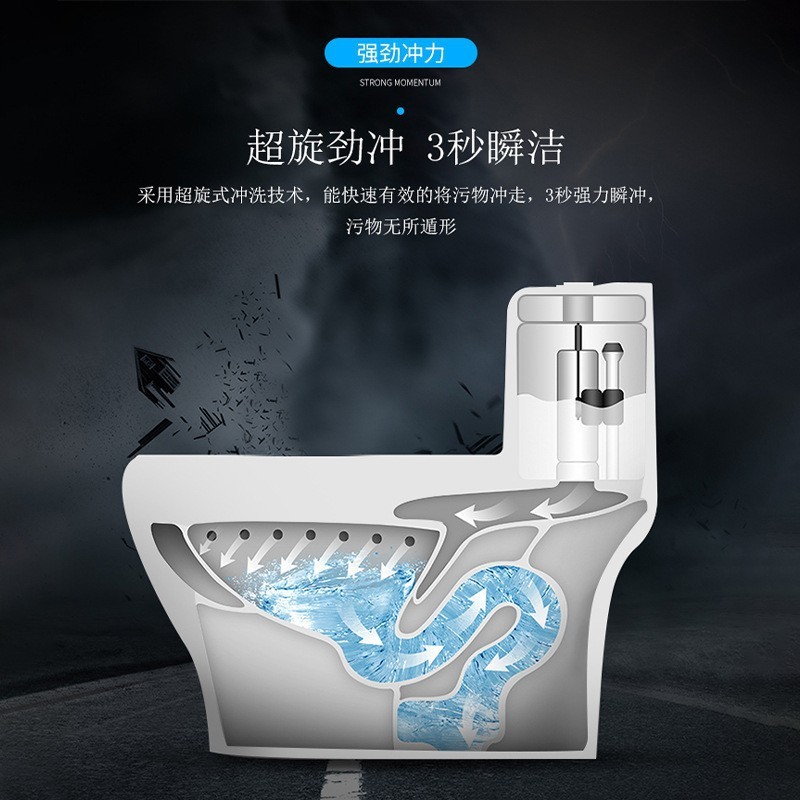 虹吸式马桶家用防臭防溅抽水马桶连体式酒店公寓工程坐便器马桶|undefined