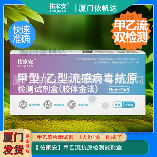 �ӼҰ������������в�����ԭ�z�yԇ����1�˷�/�м����������b