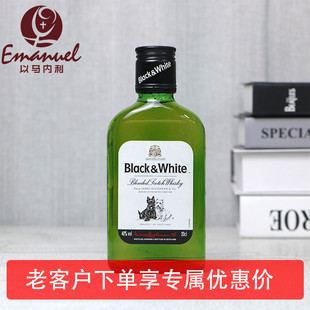 Black&White�ڰ׹��{����ʿ���K���m�M�����200ml�ɘ�Ͱ��