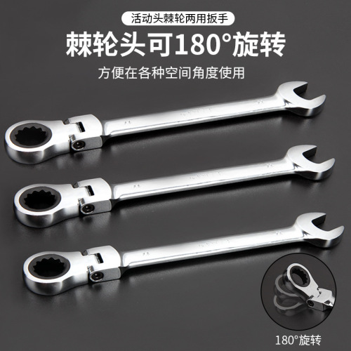 Kraftwell extended plate plum blossom dual-purpose wrench set of open-end wrench tool set combination set