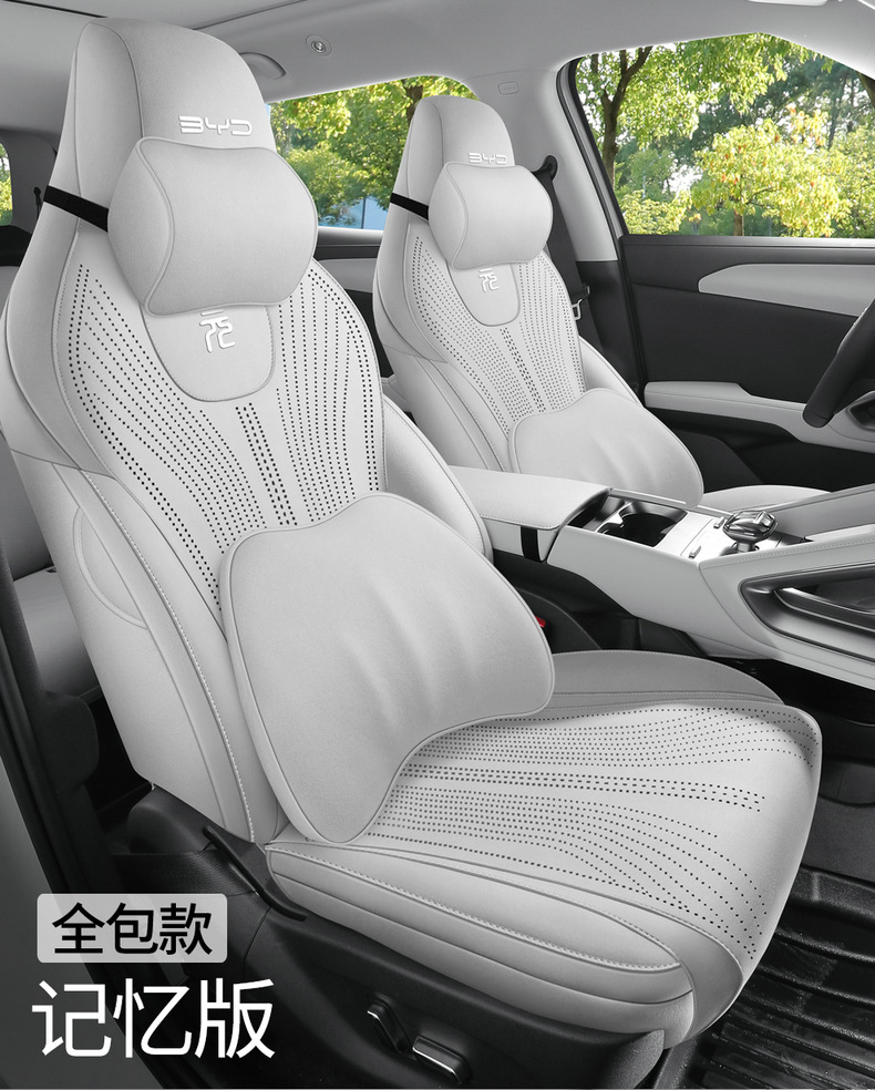 2025 Byd Yuan up Special Seat Covers, Suede Four-Season Car Seat Covers, Leading Model Seat Cushions, Superior Model Seat Cushions