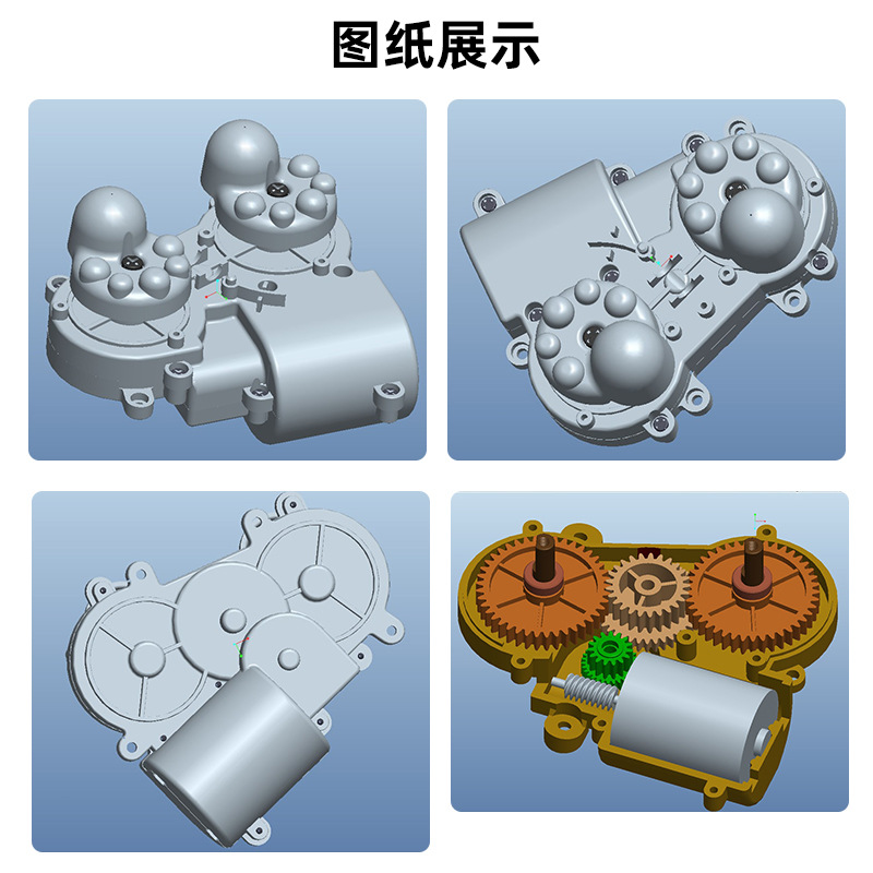 ♔双头颈椎按摩器齿轮牙箱配件 u型颈部按摩仪按摩仪减速箱齿轮箱