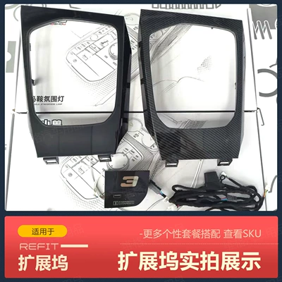 Other Automotive Interior Supplies Series, I3, I4, 3 Series Gear