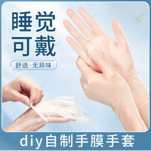��Ĥһ�������׉T�o��˪����������Ժ���w���񶬼�Ů˯�߿ɴ�