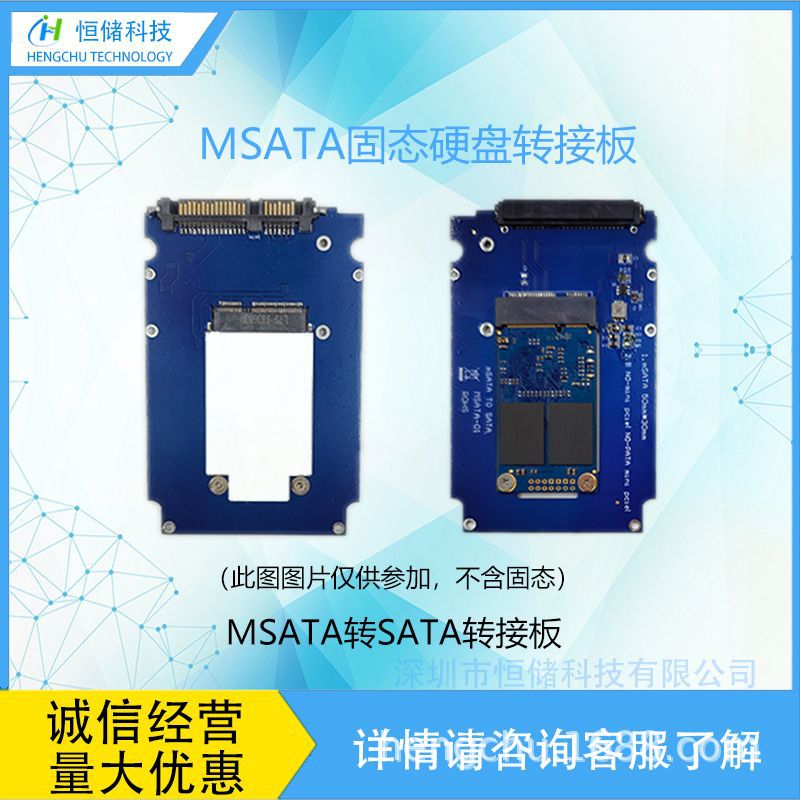 MSATA solid state drive adapter card to Typec/SATA interface adapter board