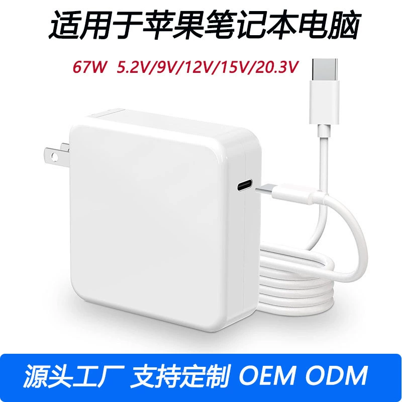 Apple, совместимый ноутбук, зарядное устройство, MacBook, 67 Вт