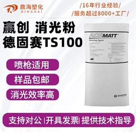 功能性母料;合成材料助剂;分散剂