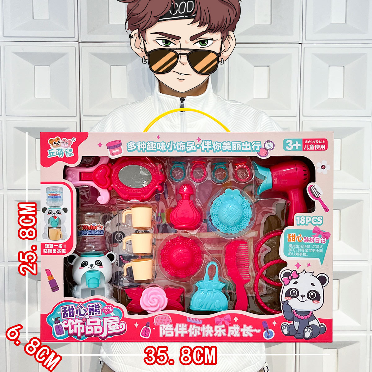 Casa de joyas de oso 811 - 362