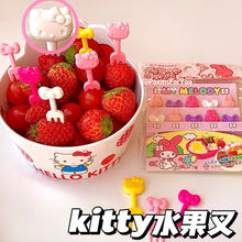 Hello Kitty水果叉子卡通少女心Kitty貓蝴蝶結可循環使用水果簽子