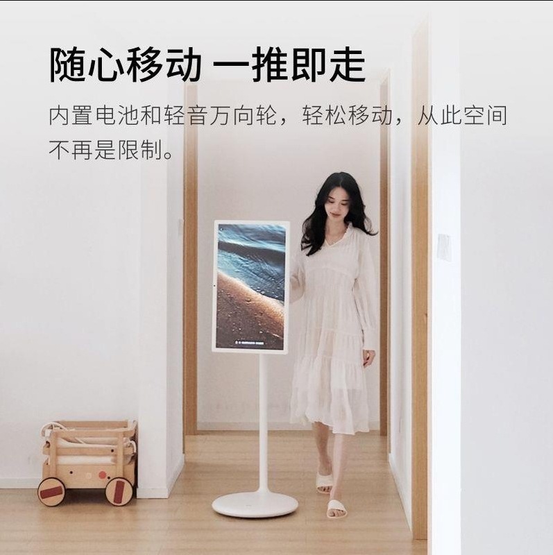 小さい度に親友を追加します。音声制御モバイルテレビは昇降して回転します。|undefined