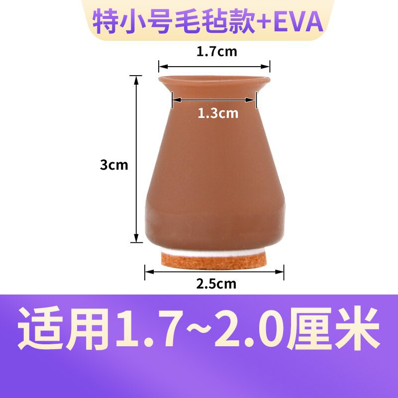 Silla de silicona cubierta de pie mesa de comedor taburete almohadilla de pie mudo resistente al desgaste Junta antideslizante cubierta de pie de mesa cubierta protectora universal