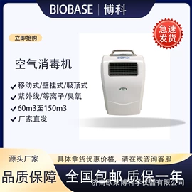 生命科学仪器;其他实验仪器;低温冰箱