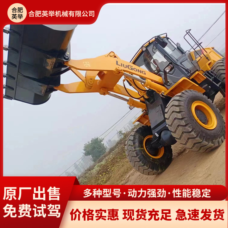 Venta en stock Liugong 856H Xugong Longgong Lin Gong cargador lateral basculante neumático maquinaria multifuncional