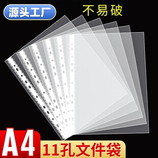 11���ļ���a4͸���Y�ϴ���׻�퓙n����2��3��4�ײ���ռ{�����l