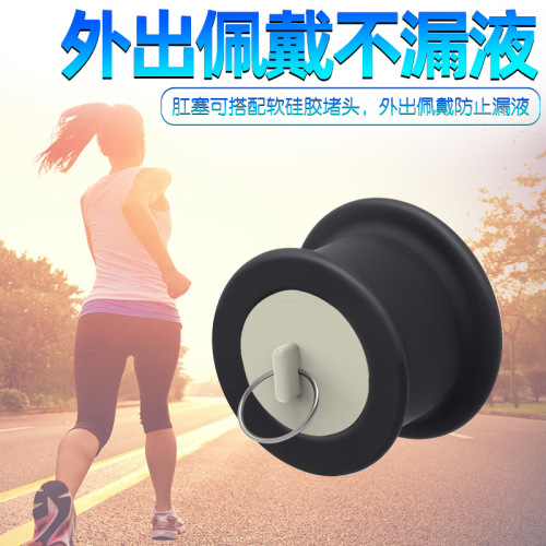 Leak-proof hollow anal plug, detachable silicone chrysanthemum plug, anal beads, adult sex toy, drop shipping