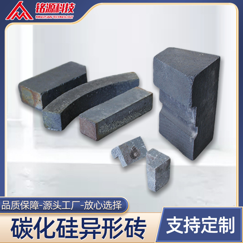 碳化硅异型砖 陶艺棚板窑具设备多种尺寸耐高温火烧窑炉烧制棚板