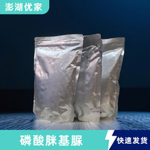 �����߻��� 36897-89-9 ������98%��ȼ��/���Ќ�� ���Wԇ��