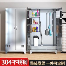 不锈钢清洁柜保洁工具柜教室车间卫生储物柜拖把柜学校家用置物柜