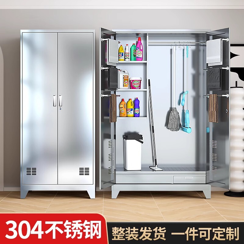 Stainless Steel Cleaning Cabinet Cleaning Tool Cabinet Classroom Workshop Sanitary Locker Mop Cabinet School Home Storage Cabinet Stainless Steel Cleaning Cabinet Cleaning Tool Cabinet Classroom Workshop Sanitary Locker Mop Cabinet School Home Storage Cabinet