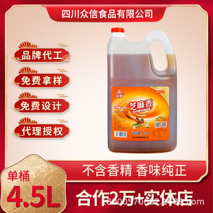 ����֥����ʳ��ֲ���{����4.5LͰ�b���Û���˻���͵���ͥ����b