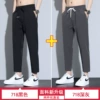 718 black +718 deep gray (2 outfits)