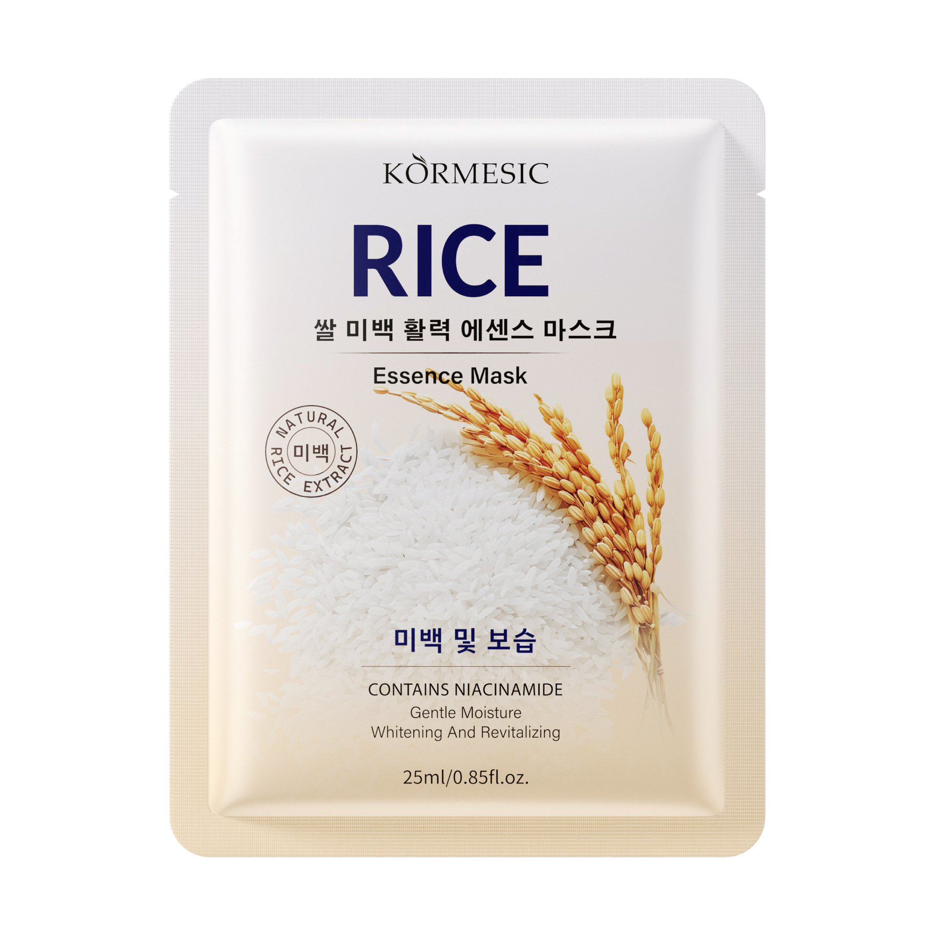KORMESIC arroz rejuvenecimiento serie máscara facial hidratación piel tierna fábrica de comercio exterior transfronterizo al por mayor image 7