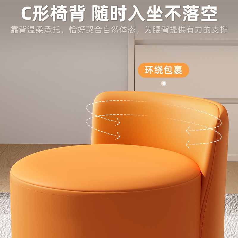 Taburete de polea de bolsa suave de cuero, respaldo de rueda universal naranja, silla pequeña, sofá de lujo ligero para el hogar, taburete bajo, cambio de zapatos, taburete pequeño