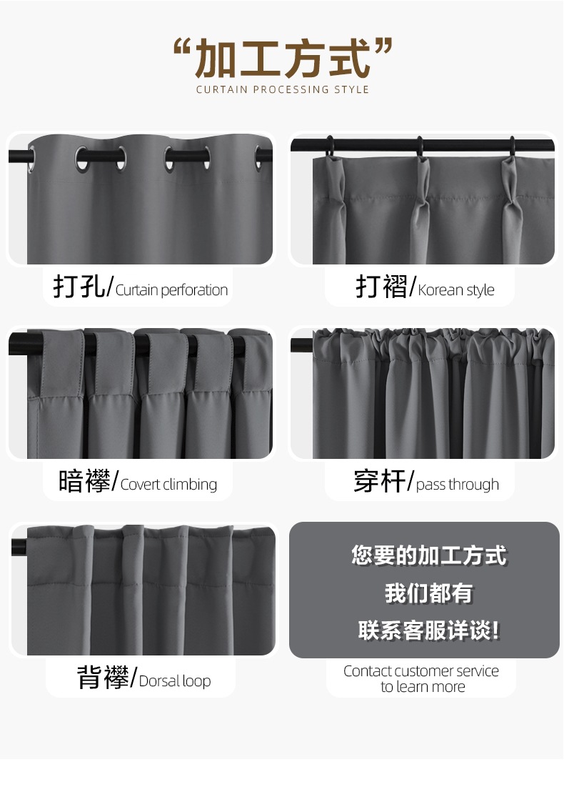 暗攀详情页_05.gif