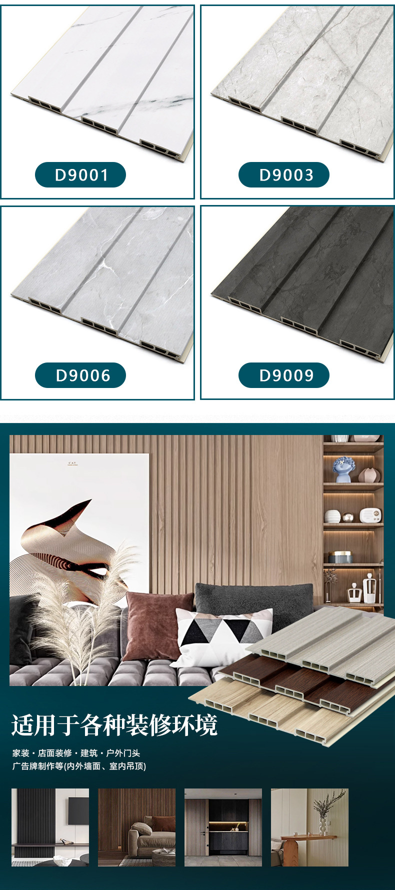 195生态木大长城1_10