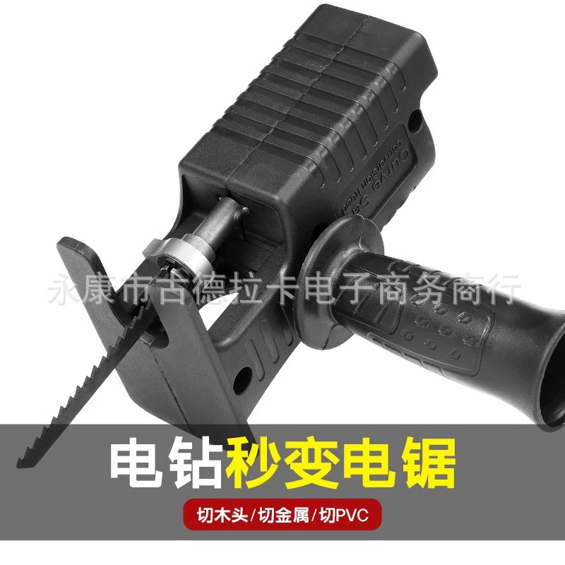 Электрическая дрель для возвратной пилы конвертер