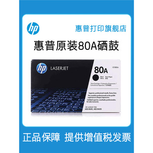 HP����80A����CF280A�����m��M401d M401dn M425dn M425dw��ӡ�C