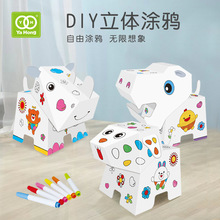 跨境3D立体涂鸦动物纸板儿童玩具早教益智拼装绘画亚马逊玩具批发