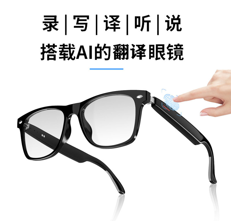 現代の C8/c8 メガネスマート AI 翻訳メガネ同時通訳 144 言語リアルタイム翻訳会議ワイヤレス|undefined