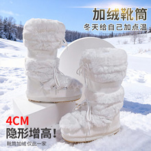 ���N�����ӽq�Ӻ�̫��ѥëë�ů���ѩ��ѥŮ��ˮ��������Ь