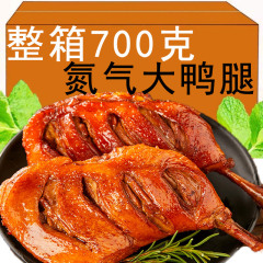 氮气锁鲜大鸭腿开袋即食熟肉类夜宵零食小吃食品整箱根非鸡腿风干