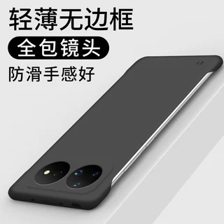 适用华为Nova16手机壳Nova16Pro保护套超薄无边框半包防摔散热