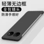 华为防摔超薄散热手机壳