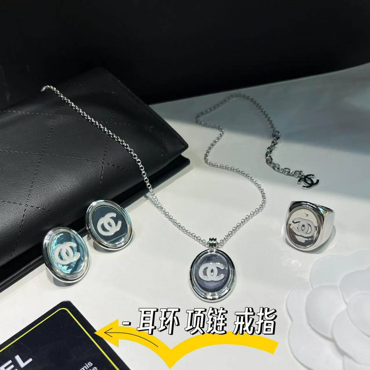 小红书推荐新品25s小香风双C银色镜面耳环锁骨链项链椭圆镜面耳钉