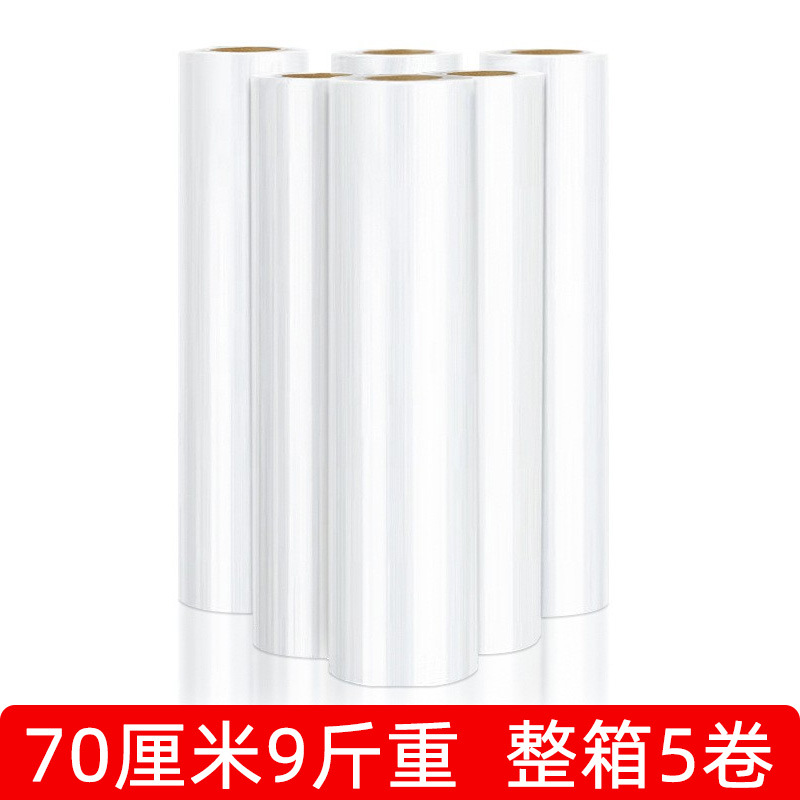 Película estirable de PE, película plástica, película protectora, película para envases de comida para llevar, película para envolver, película estirable especial para embalaje industrial