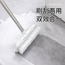 三合一长柄地板刷刮水刷子一体厕所清洁刷室内拖地瓷砖浴室硬毛刷