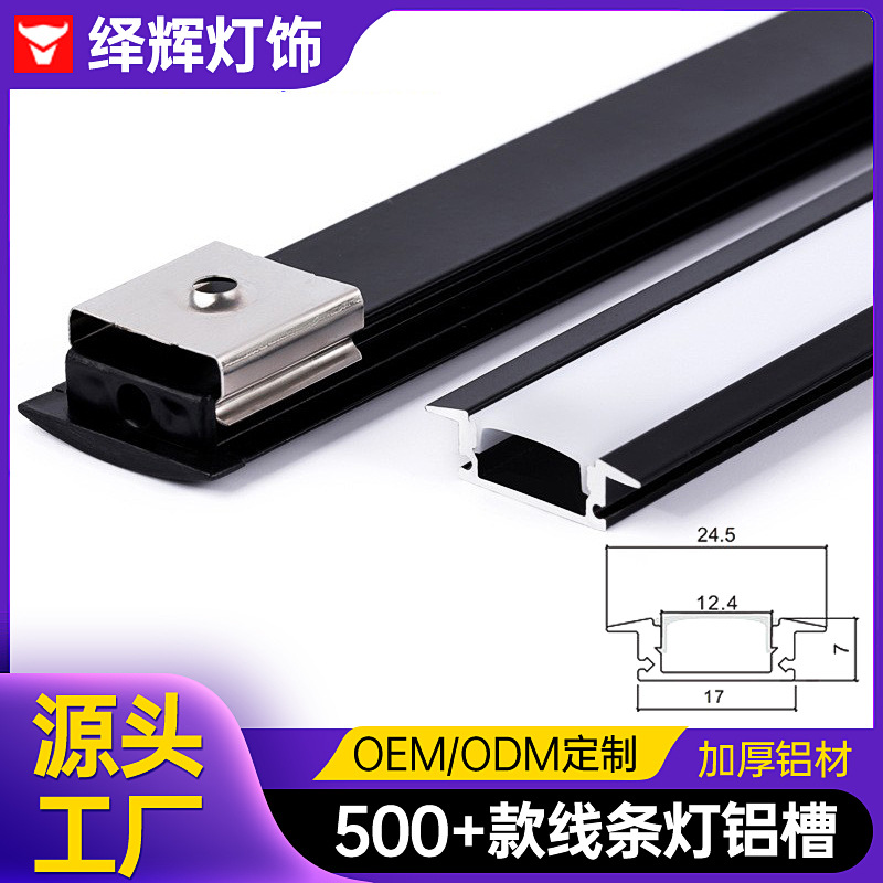 Perfil de aluminio para tiras de luz LED, canal de luz lineal empotrado, perfil de aluminio para tiras de luz, pantalla de aluminio para iluminación