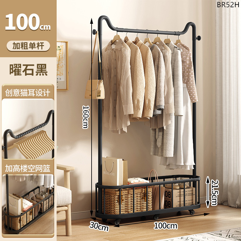 단극丨흑요석 블랙 100cm+수납바구니+회전바퀴