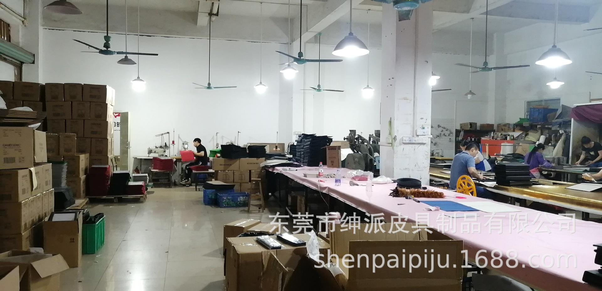 东莞市绅派皮具